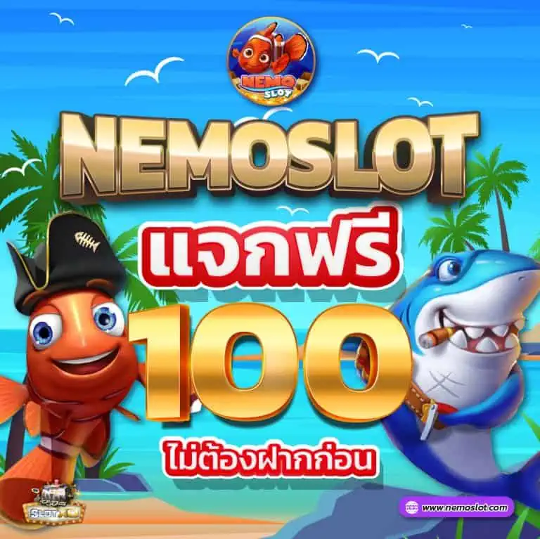 nemoslot-003